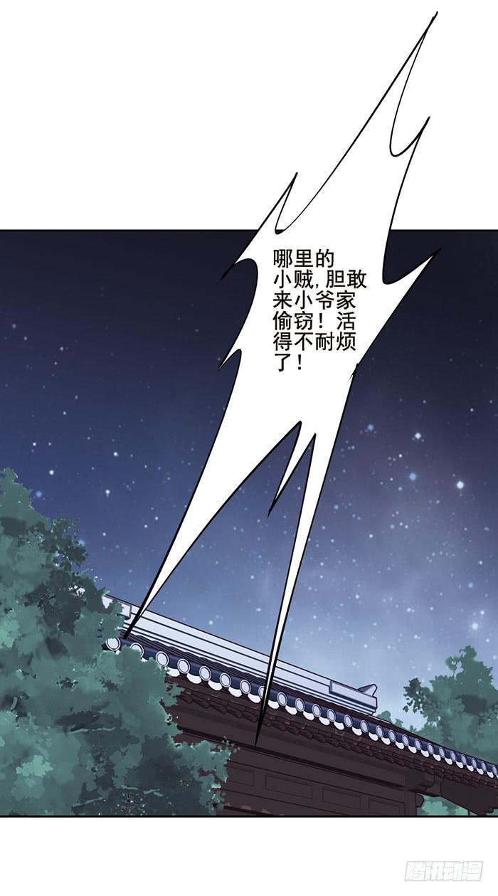 第十二话54