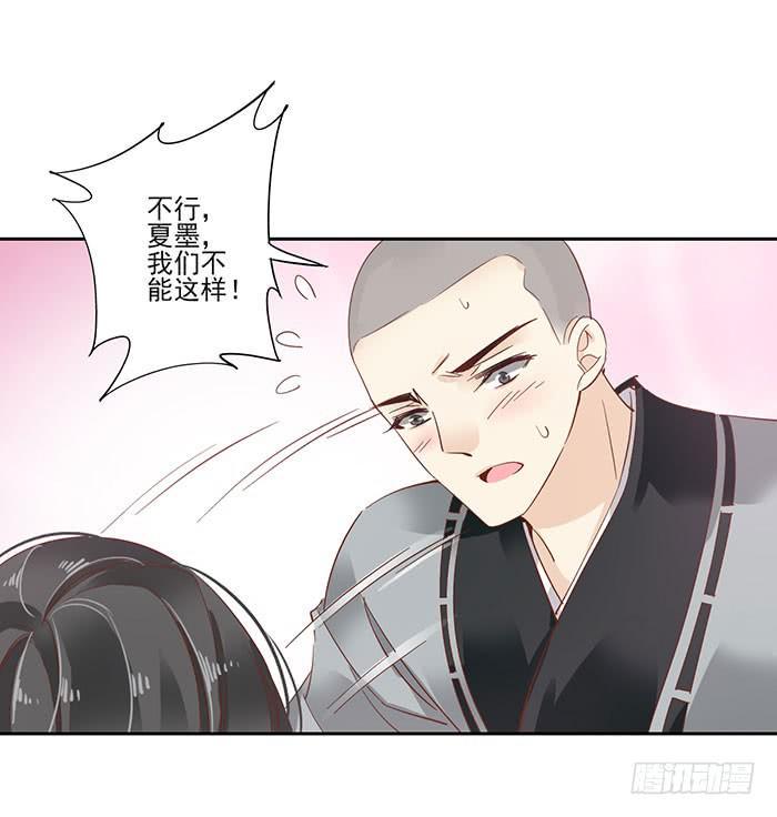 第三十二话49
