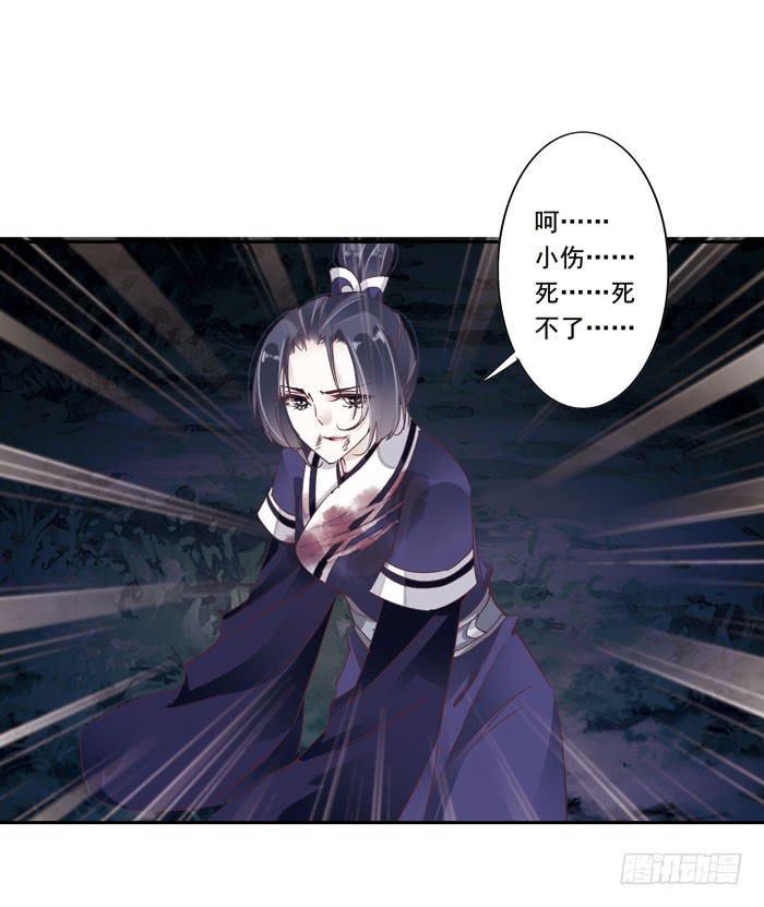 第二十八话31