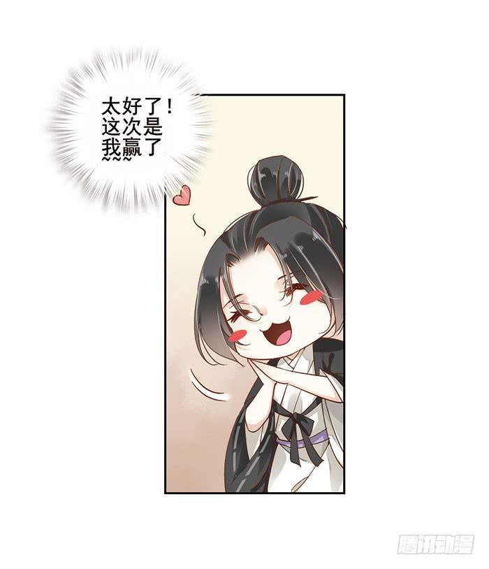 第七话50
