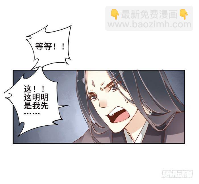 第八话25