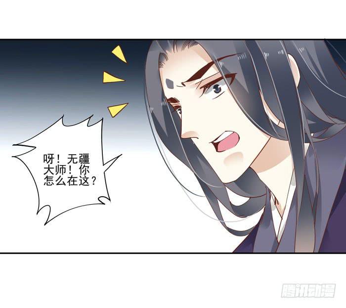 第四十三话32
