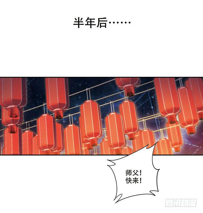 第二十九话23