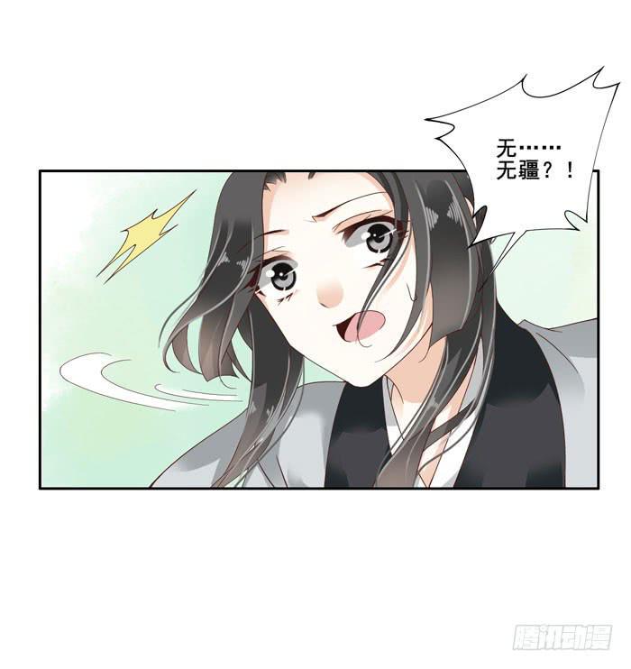 第四十二话29