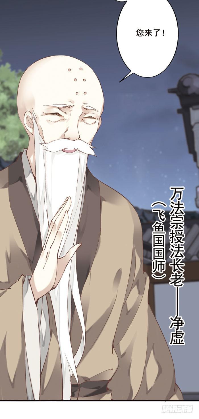 第二话15