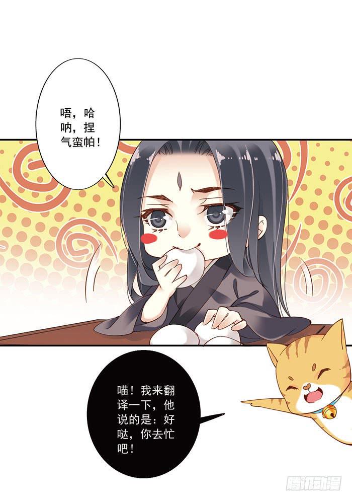 第十三话50