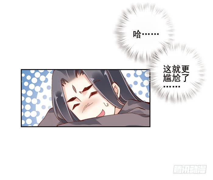 第十四话40