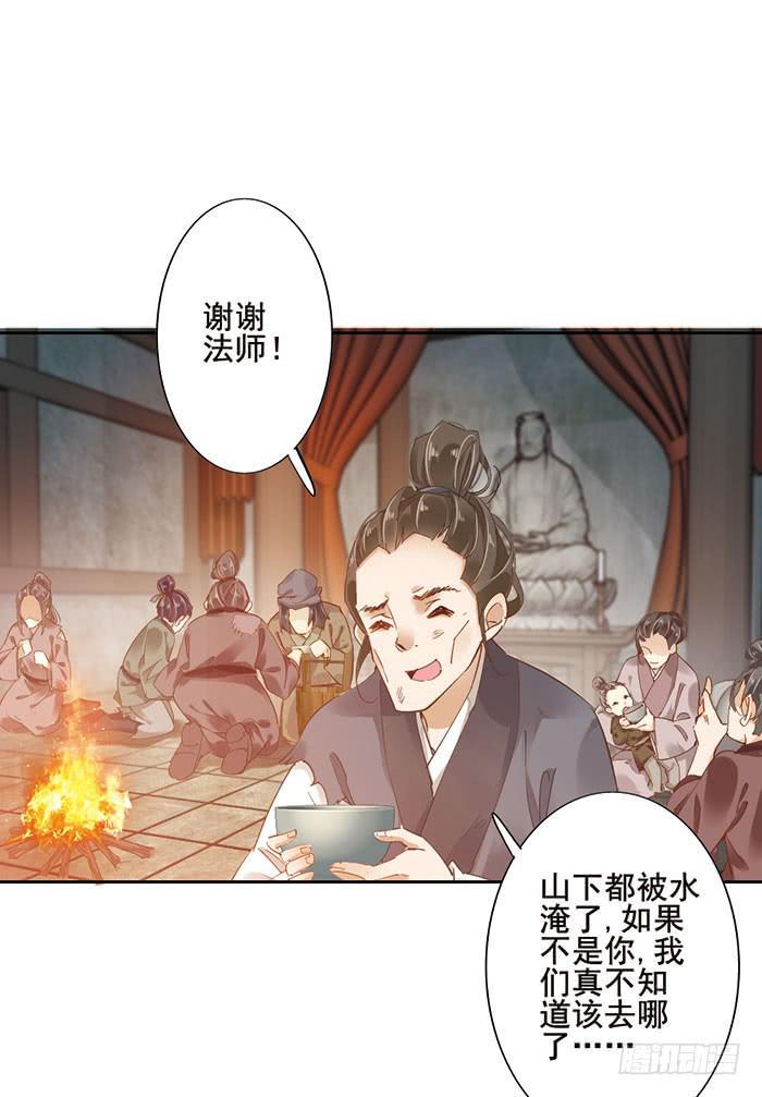 第十七话21