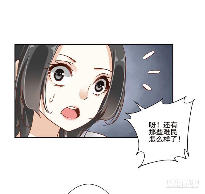 第二十九话15