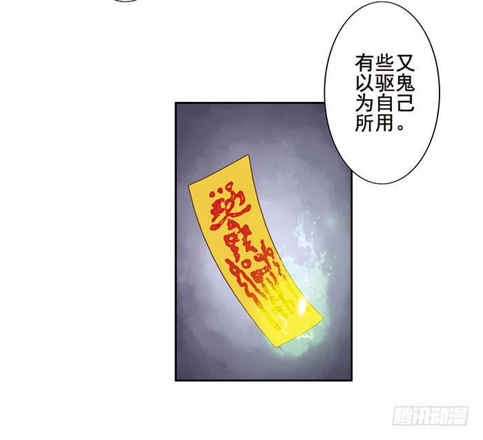 第十四话20