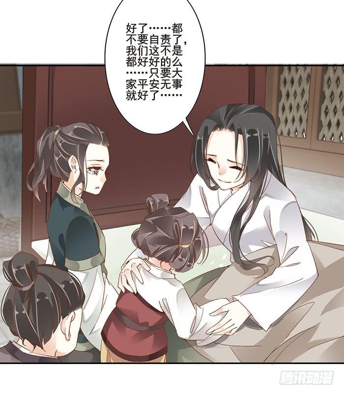 第二十九话5