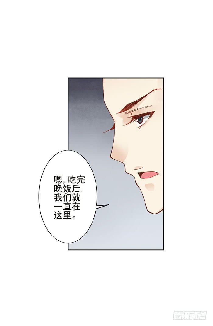 第十话54