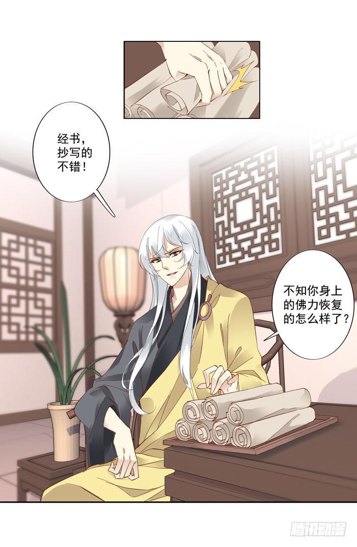 第四十一话21
