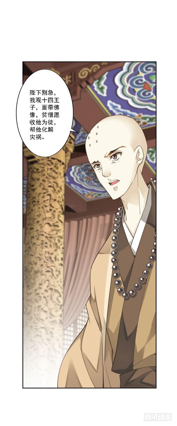 第二话53