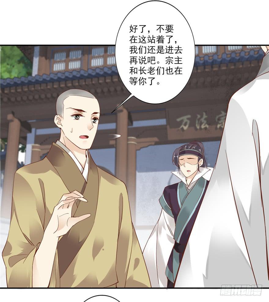 第五十一话19