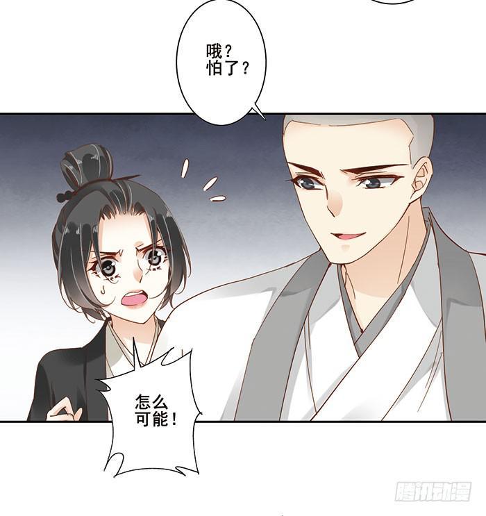第二十五话24