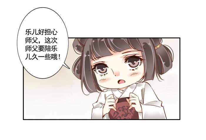 第三十八话15