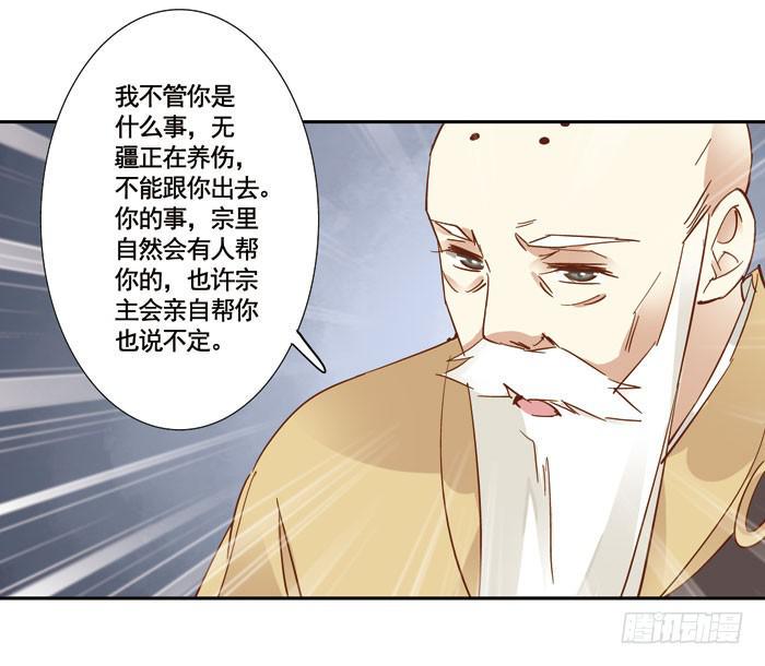 第三十七话54