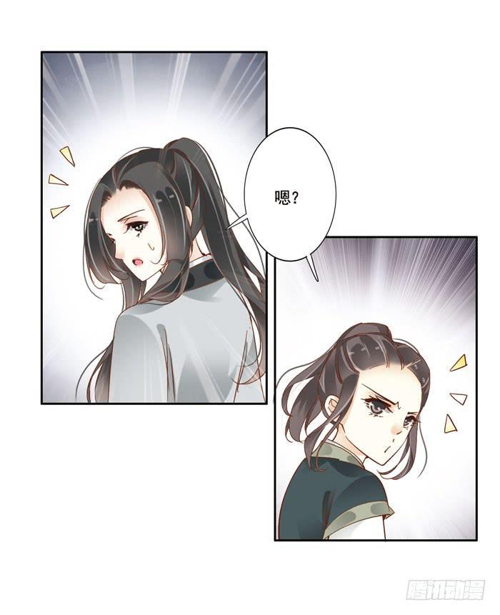 第三十八话18