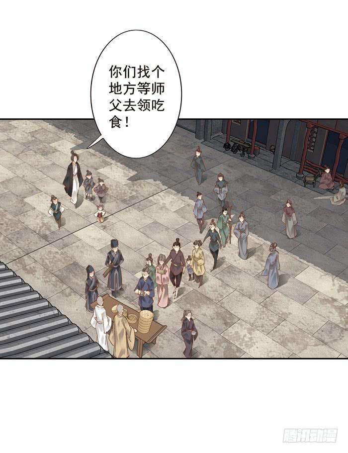 第十七话50