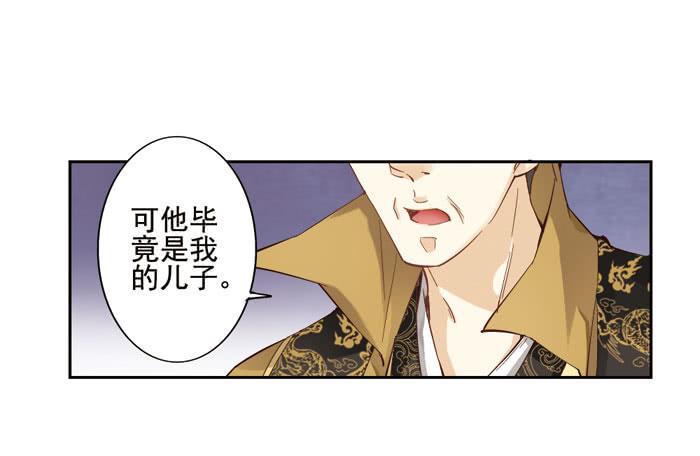 第三话3