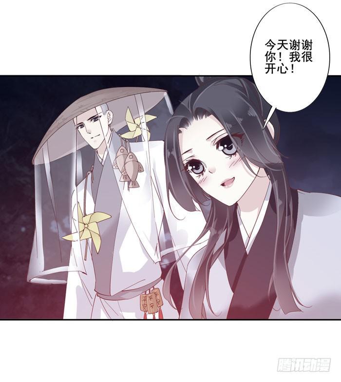 第四十三话21