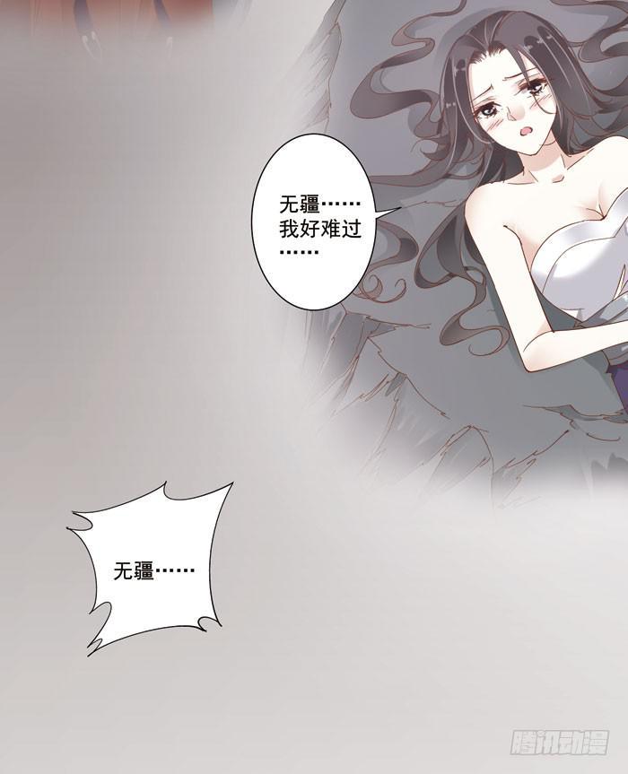 第三十三话4