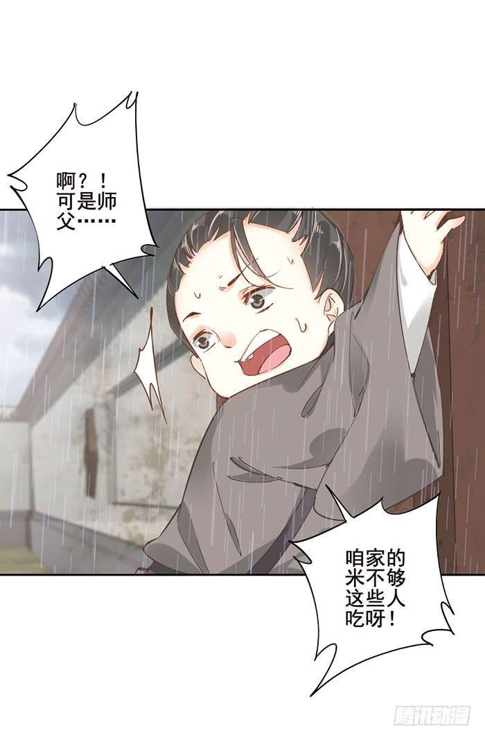 第十七话9