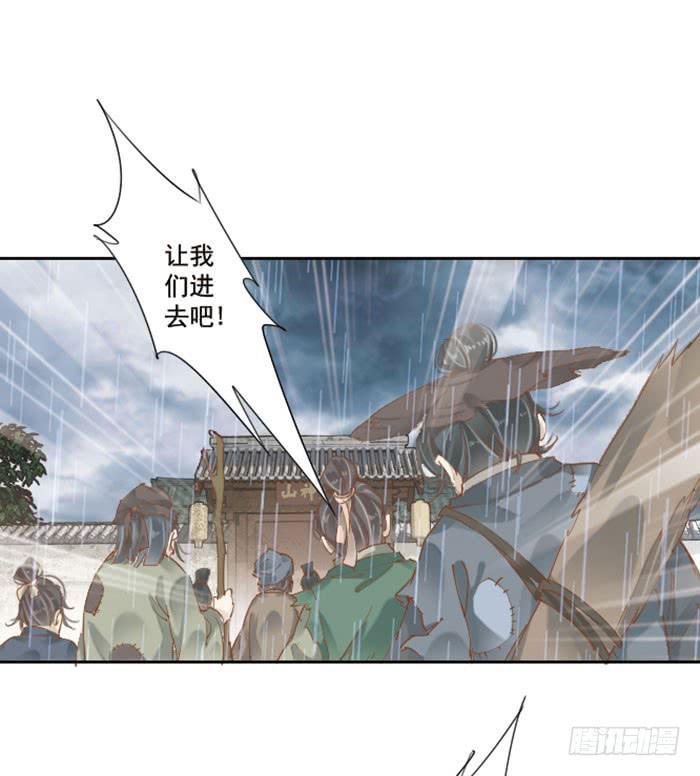 第十七话2