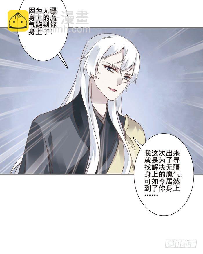 第三十七话17