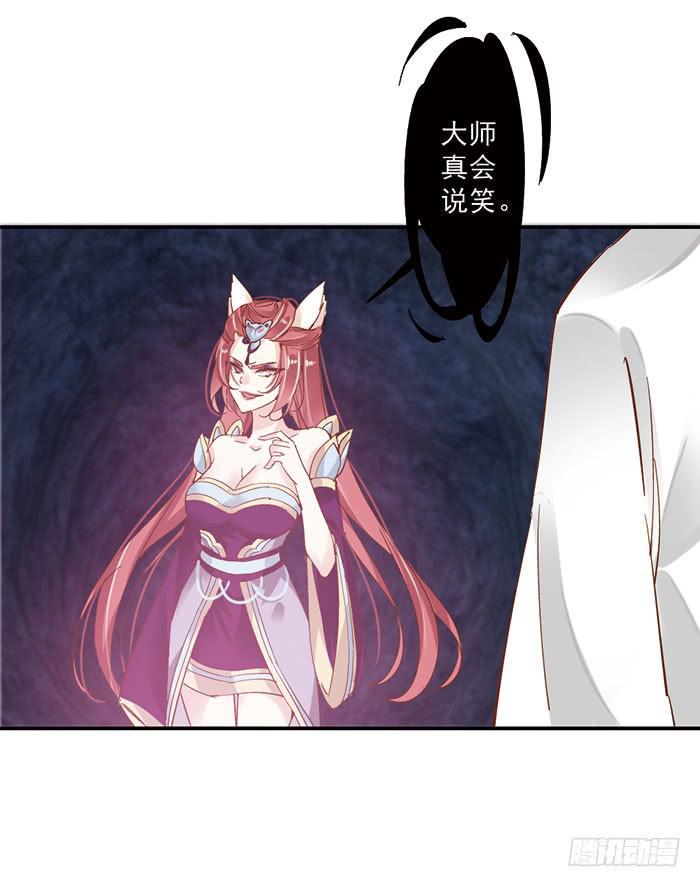 第二十二话28