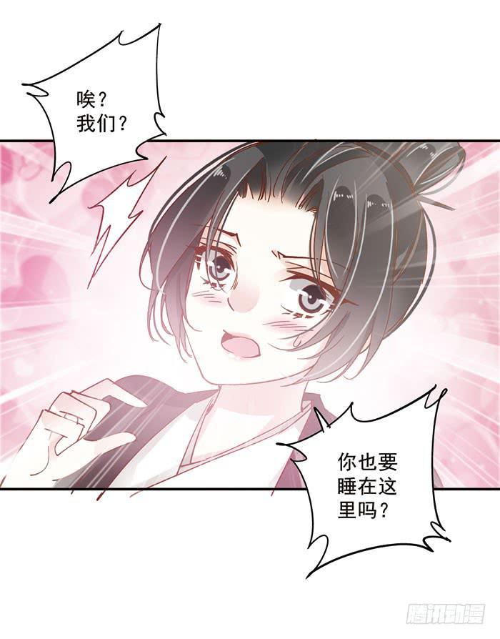 第二十三话36