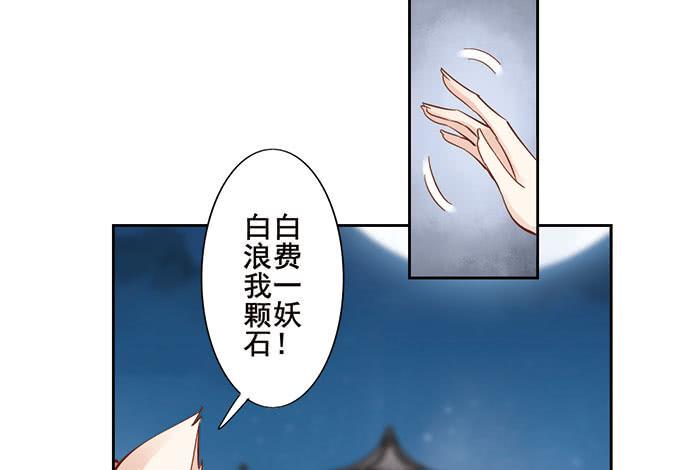第十四话2