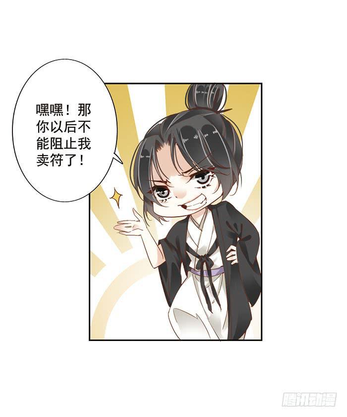 第十八话43