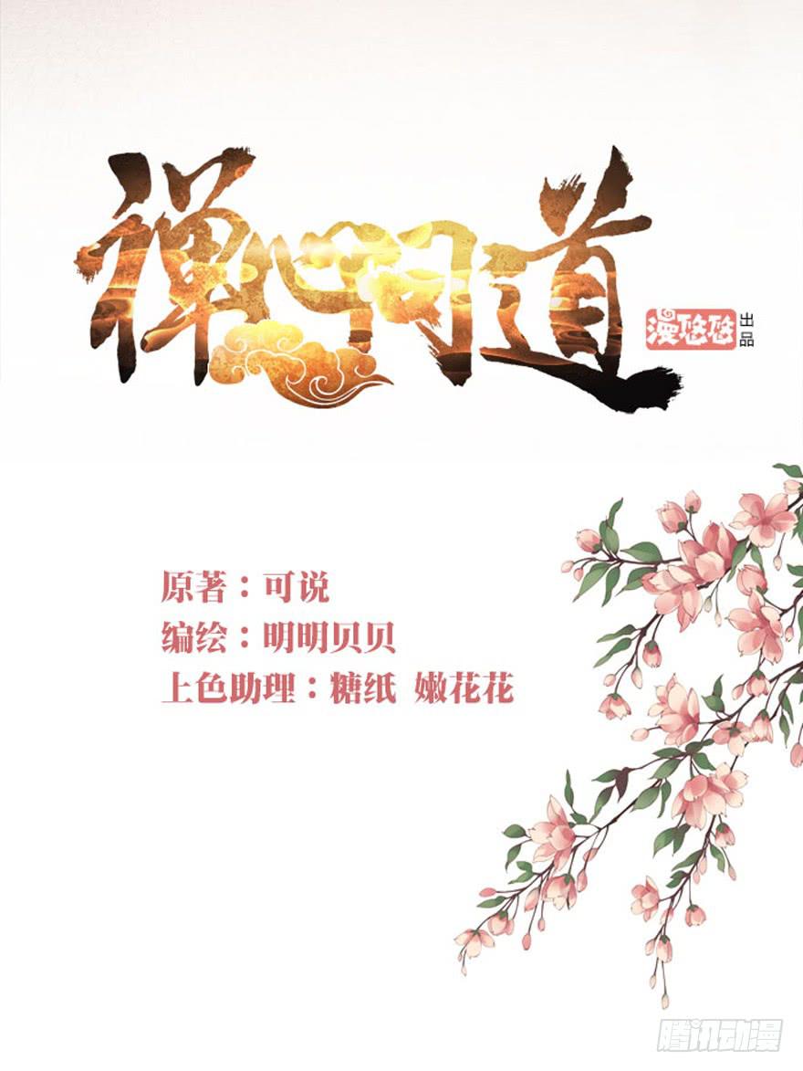 第六十一话0