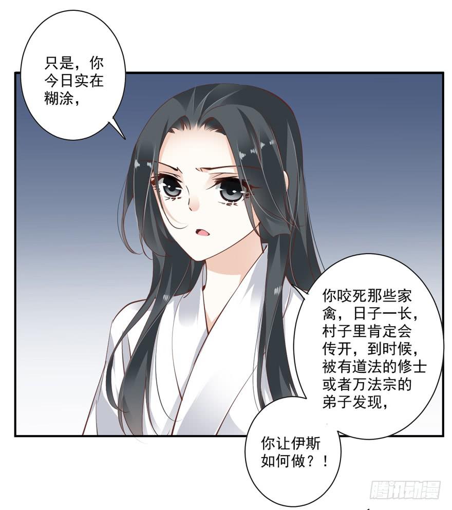 第六十一话33