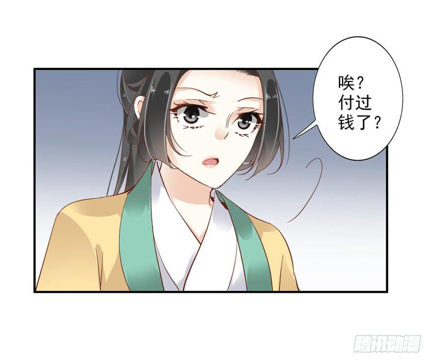 第四十八话5