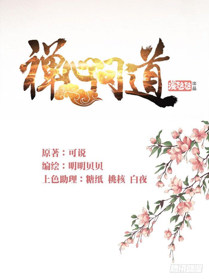 第十九话0