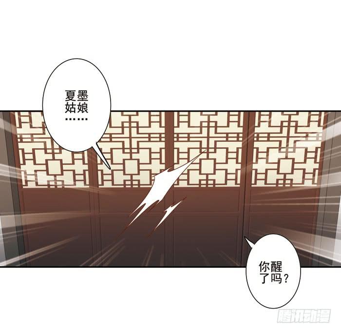 第三十三话55