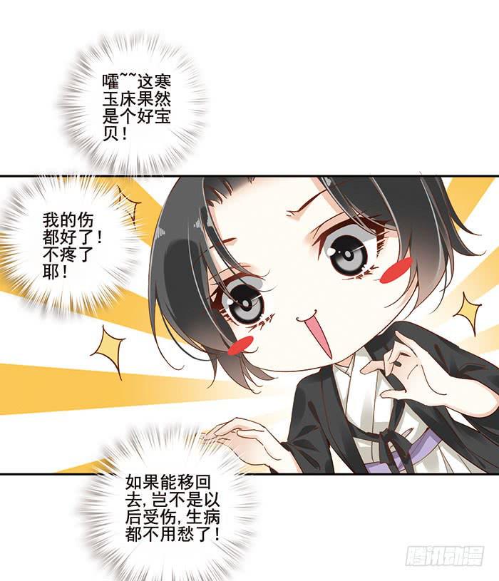 第二十四话9