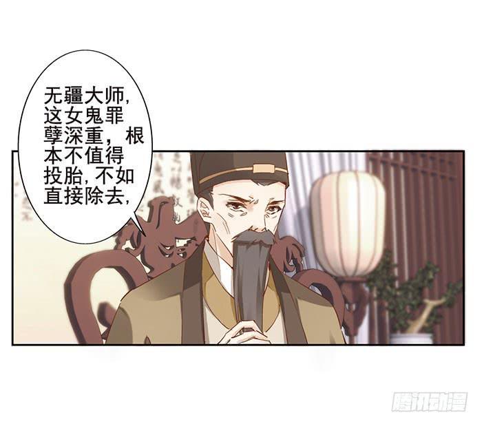 第八话8