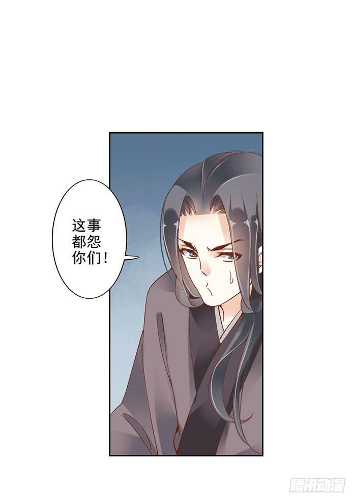 第十一话4