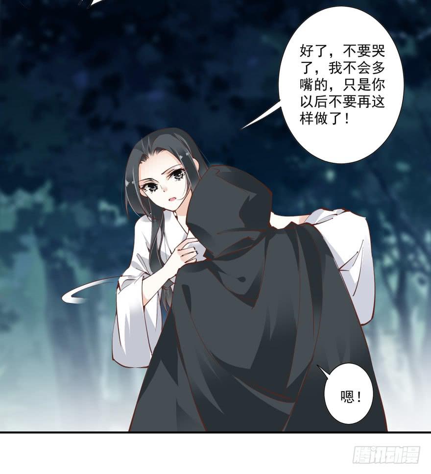 第六十一话35