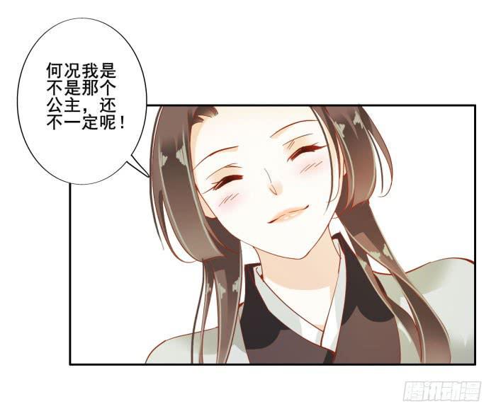 第四十五话51