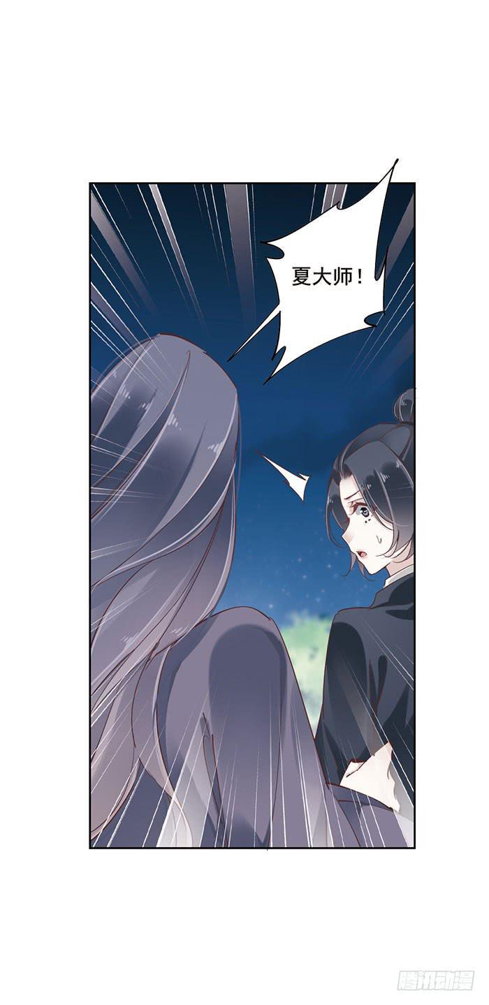 第十话6