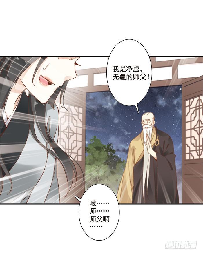 第三十五话26