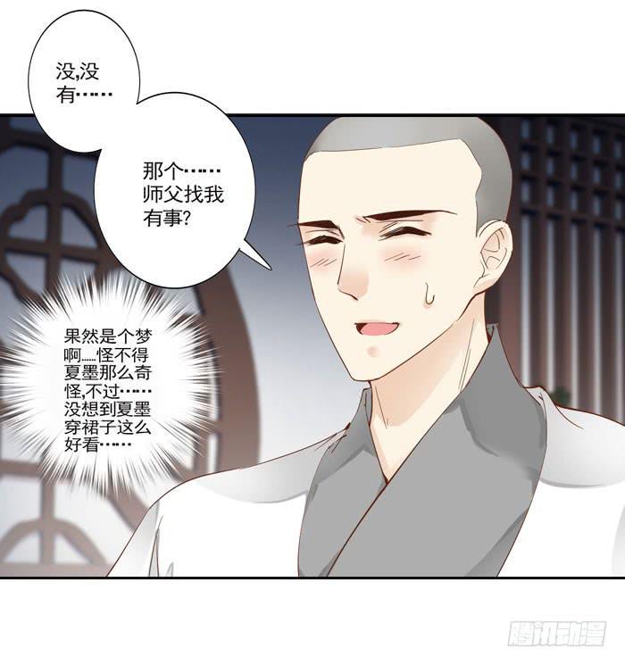 第三十九话32