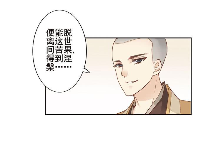 第十六话4