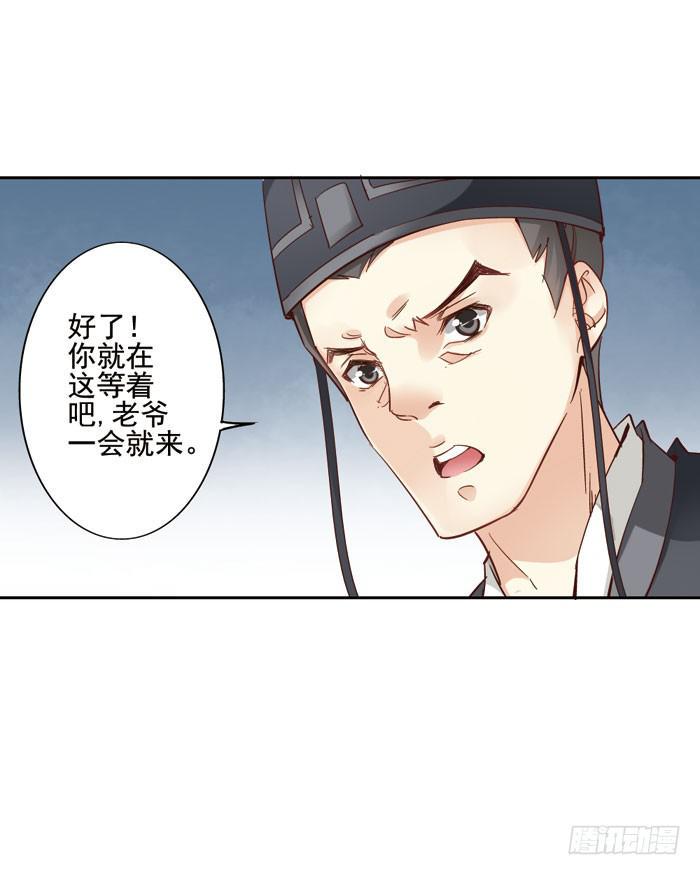 第三话49