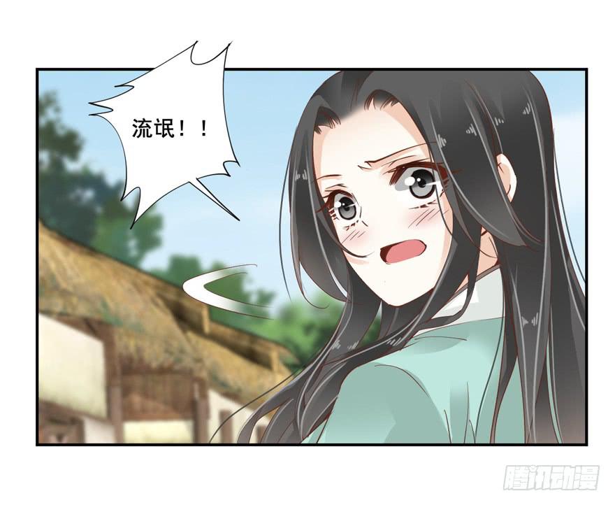 第五十七话24